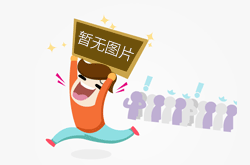 产品介绍